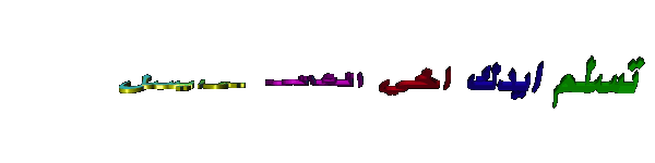 161107927957934.gif - اضغط على الصورة لعرض أكبر.   الإسم:	161107927957934.gif  مشاهدات:	0  الحجم:	295.8 كيلوبايت  الهوية:	1876