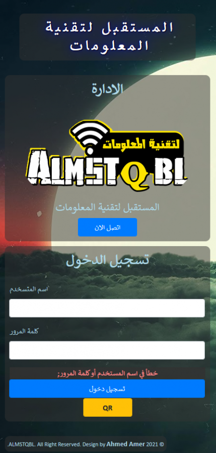 صفحة هوت سبوت تصميم حديث وخفيفه جدا - صفحة هوت سبوت تصميم حديث وخفيفه جدا