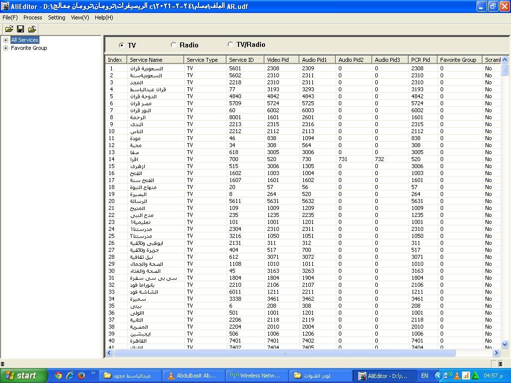 اضغط على الصورة لعرض أكبر.   الإسم:	1.JPG  مشاهدات:	1  الحجم:	214.9 كيلوبايت  الهوية:	2456