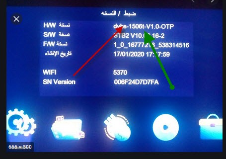  مفاجئات لعام 2021 شاهد يورو وكوبا امريكا بملف اكستريم لاجهزة صن بلس معالج 1506 T+F فلاشة 4 ميجا 