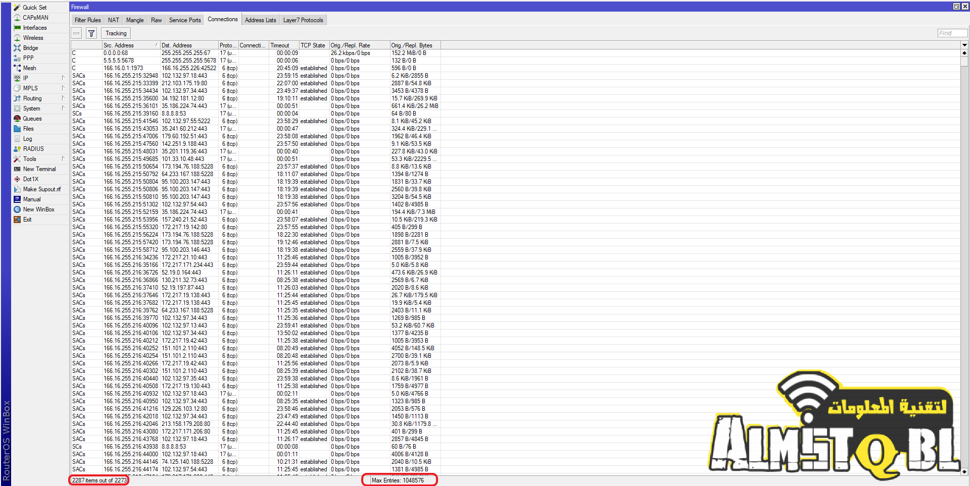 افضل طريقة لتسريع سيرفر الميكروتك وحل مشكلة ارتفاع المعالج وحل مشكلة ايقاف المكنة علي esxi