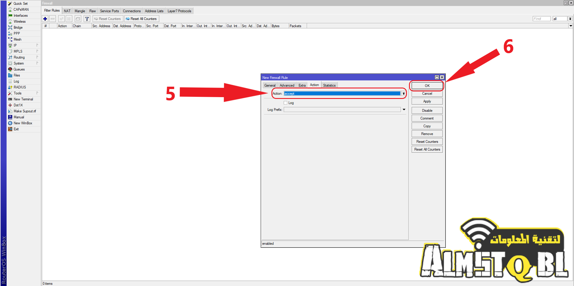 شرح تسريع السيرفر الخطواط 2.png