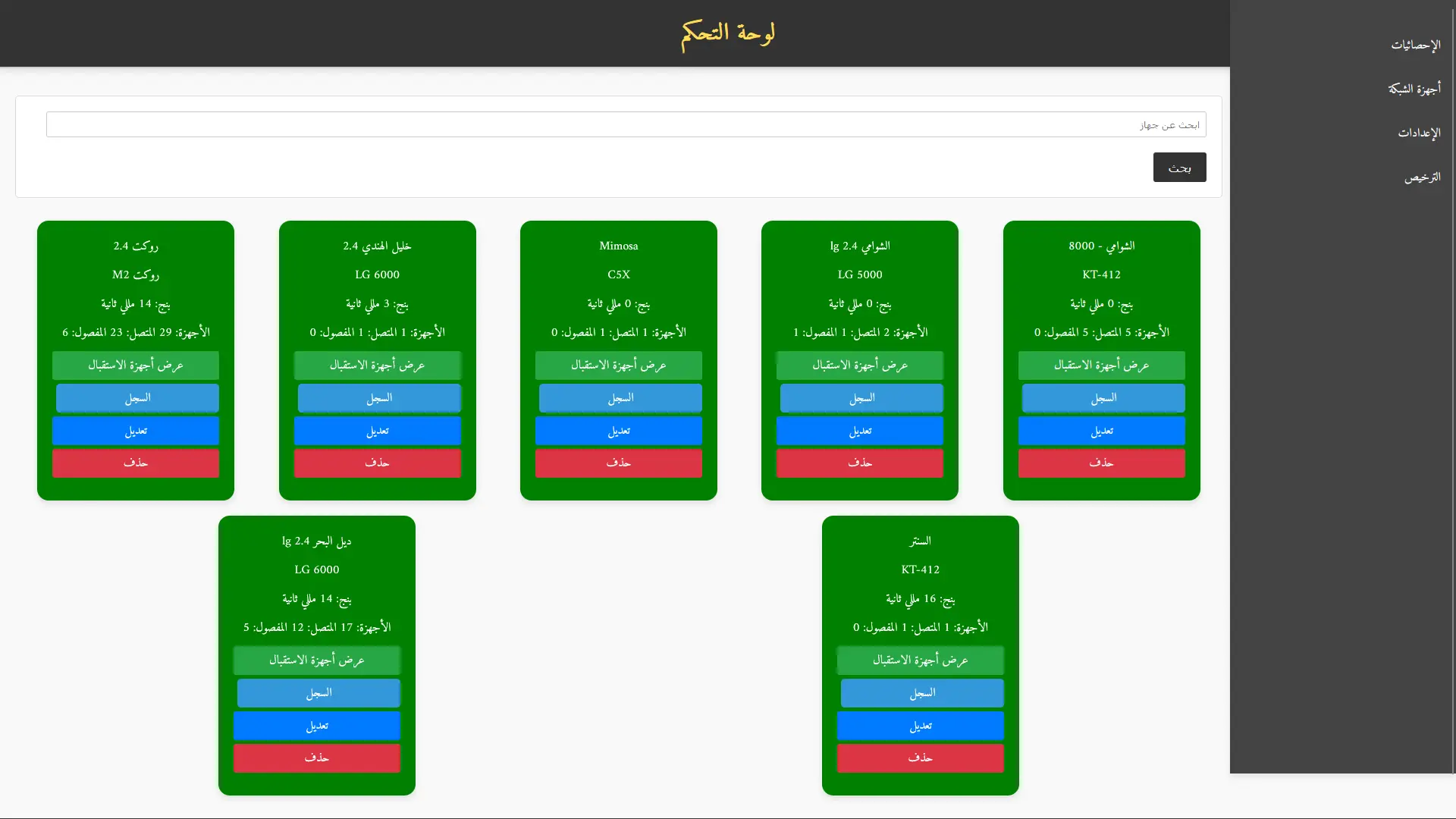 Screenshot 2024-06-14 070303.webp