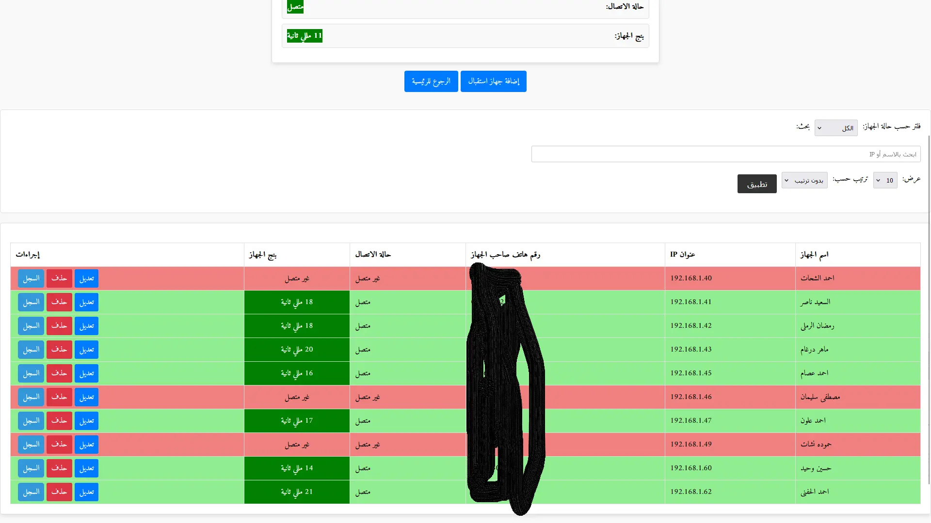 Screenshot 2024-06-14 070345.webp