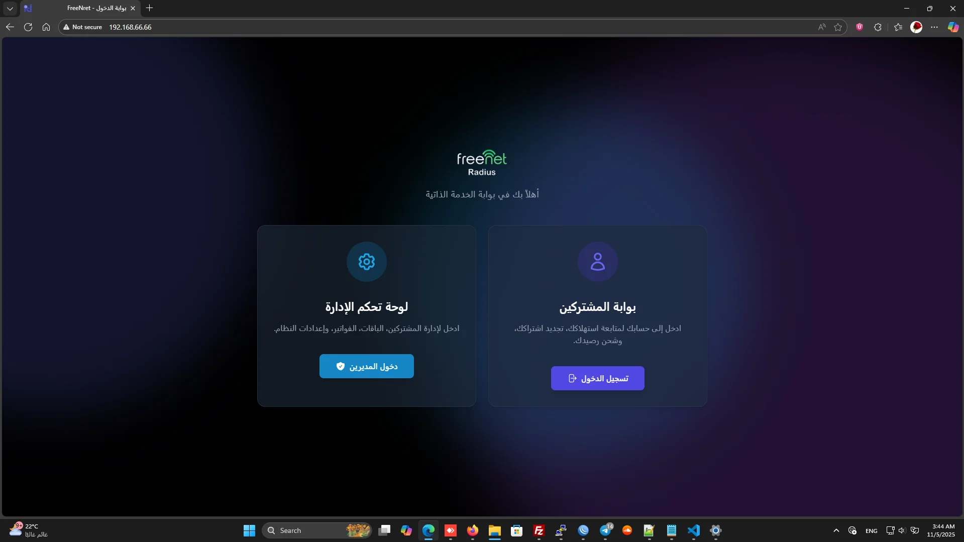 Screenshot 2025-11-05 034412.webp