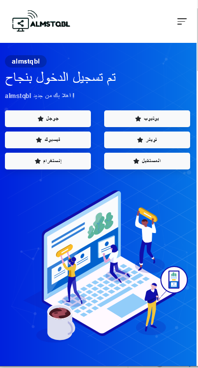 تحميل هوت سبوت 2019 متناسق مع كل الشاشات خفيفه علي السيرفرات تصميم جذاب خلفيه متحركه خصاية ارسال رساله - تحميل هوت سبوت 2019 متناسق مع كل الشاشات خفيفه علي السيرفرات تصميم جذاب خلفيه متحركه خصاية ارسال رساله