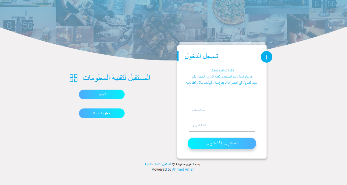 هوت سبوت 2019 متجاوب مع كل الصفحات + متجر مجاني لبيع الكروت وكل شئ