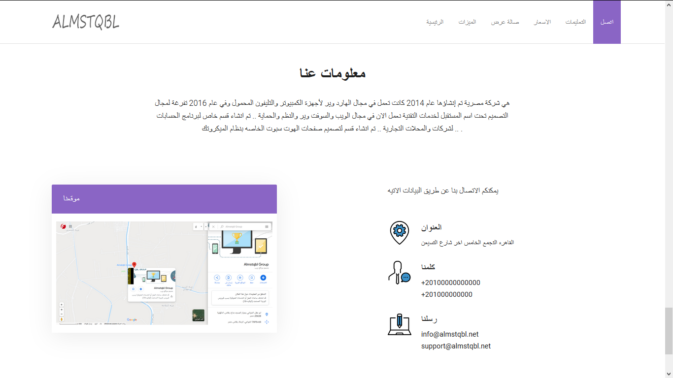 صفحة هوت سبوت مايكروتك خلفيات الوان متغير css3 معرض صور عدد جيجات نموذج اتصل بنا قائمة الاسعار متناسقة مع كل الشاشات بنر متحرك - صفحة هوت سبوت مايكروتك خلفيات الوان متغير css3 معرض صور عدد جيجات نموذج اتصل بنا قائمة الاسعار متناسقة مع كل الشاشات بنر متحرك