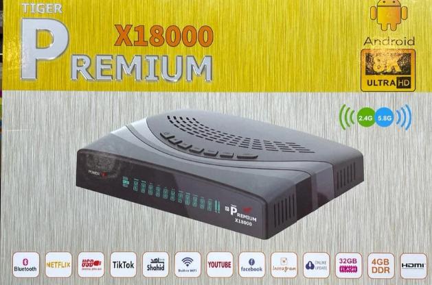 TIGER-PREMIUM-X18000.jpeg