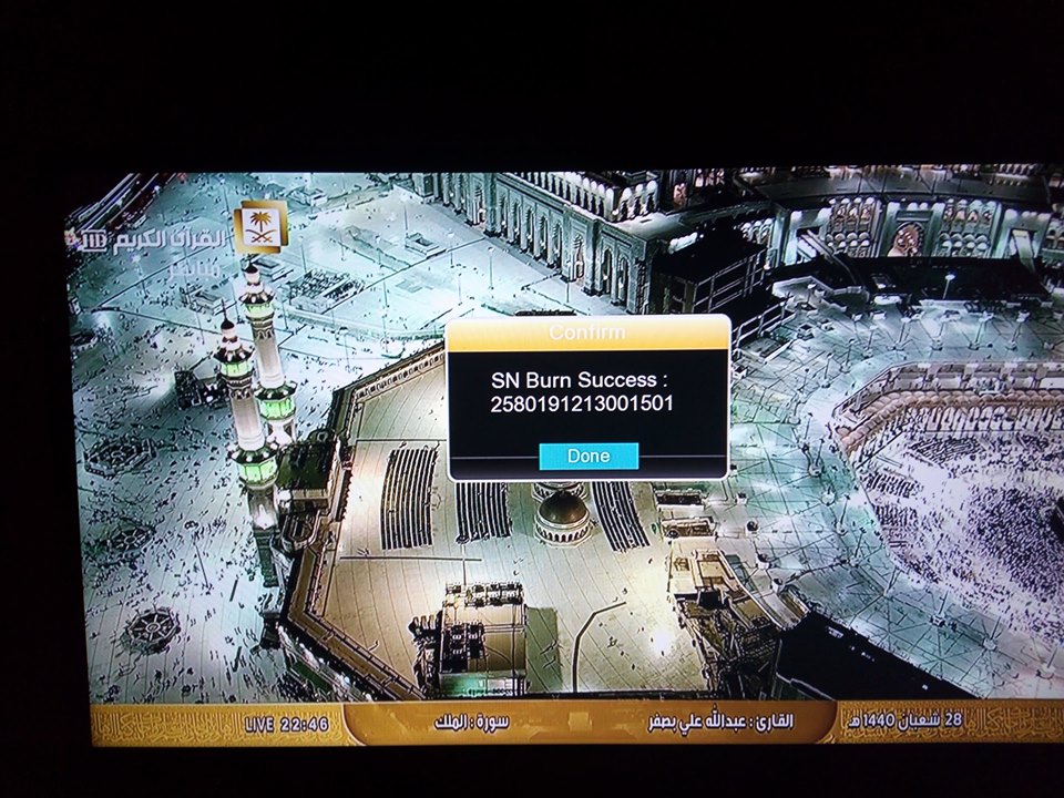 سوفت تشغيل بي اوت كيو علي اي رسيفر بدون نت مع iPTV سنتين وشرنج سنه مجاني