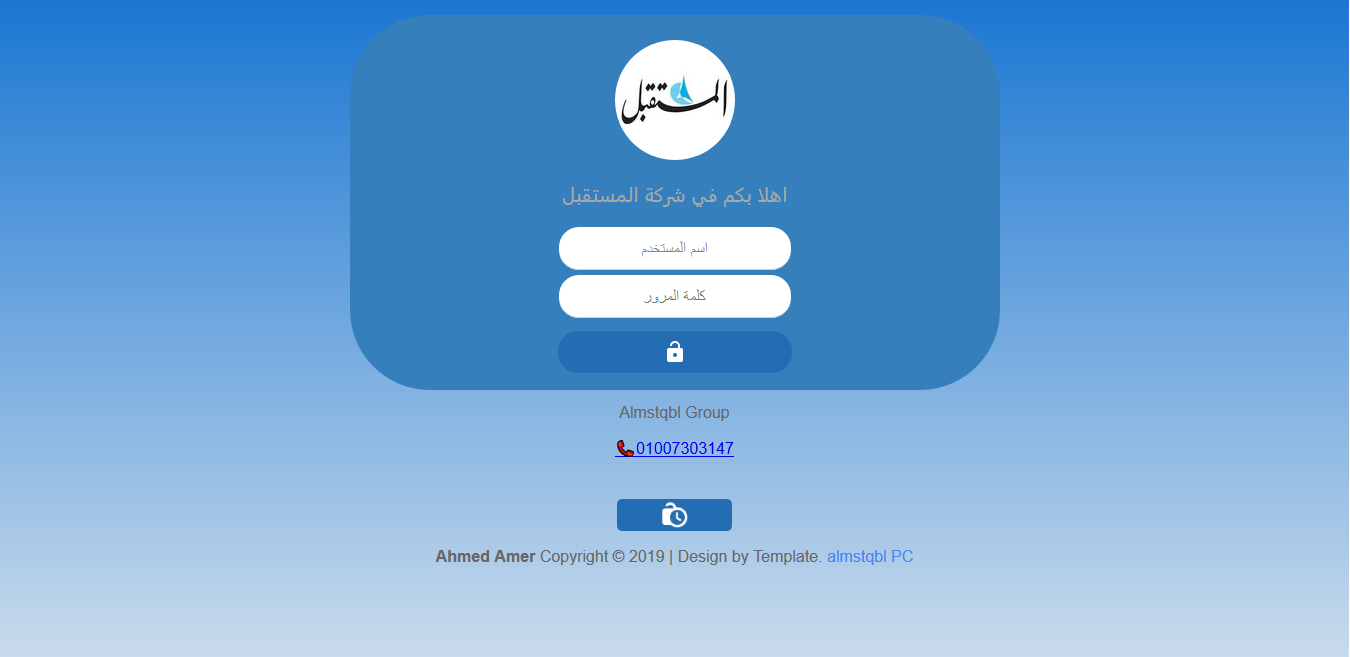 صفحة هوت سبوت مايكروتك 2019 تصميم ccs3 متناسقة مع جميع الشاشات وبحجم صغير جدا - صفحة هوت سبوت مايكروتك 2019 تصميم ccs3 متناسقة مع جميع الشاشات وبحجم صغير جدا