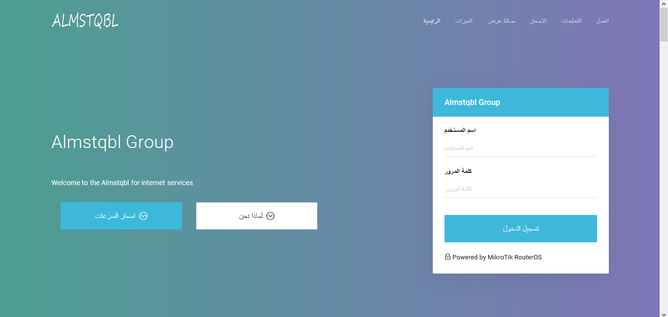 صفحة هوت سبوت مايكروتك خلفيات الوان متغير css3 معرض صور عدد جيجات نموذج اتصل بنا قائمة الاسعار متناسقة مع كل الشاشات بنر متحرك - صفحة هوت سبوت مايكروتك خلفيات الوان متغير css3 معرض صور عدد جيجات نموذج اتصل بنا قائمة الاسعار متناسقة مع كل الشاشات بنر متحرك