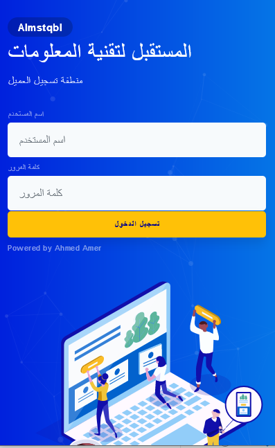 تحميل هوت سبوت 2019 متناسق مع كل الشاشات خفيفه علي السيرفرات تصميم جذاب خلفيه متحركه خصاية ارسال رساله - تحميل هوت سبوت 2019 متناسق مع كل الشاشات خفيفه علي السيرفرات تصميم جذاب خلفيه متحركه خصاية ارسال رساله
