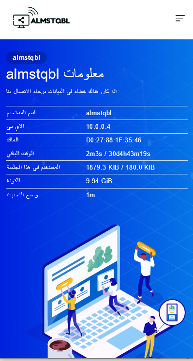 تحميل هوت سبوت 2019 متناسق مع كل الشاشات خفيفه علي السيرفرات تصميم جذاب خلفيه متحركه خصاية ارسال رساله - تحميل هوت سبوت 2019 متناسق مع كل الشاشات خفيفه علي السيرفرات تصميم جذاب خلفيه متحركه خصاية ارسال رساله
